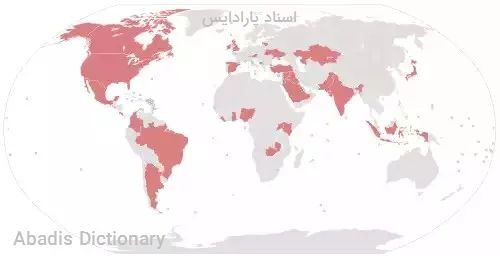 اسناد پارادایس